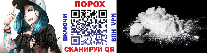 Первитин пудра  где продают   Нижнекамск 