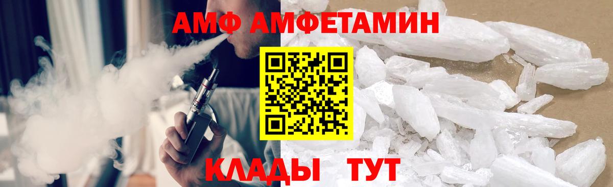 Метамфетамин Methamphetamine Нижнекамск