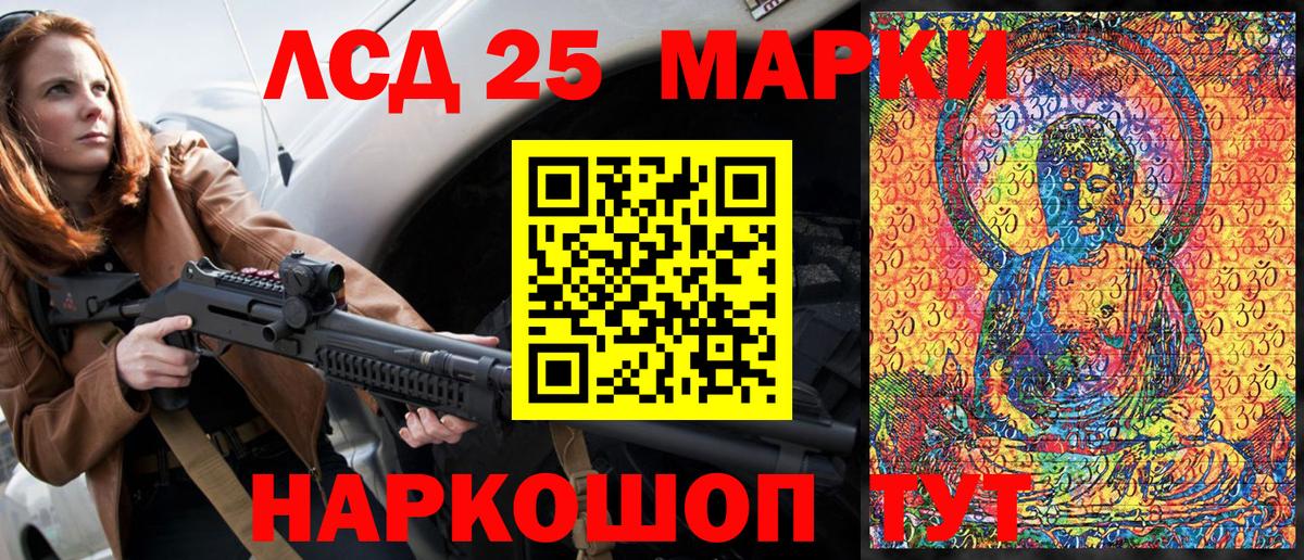 Нижнекамск  Наркотические марки  Вход с VPN  Марки 25I-NBOMe 1,5мг  Марки 25I-NBOMe 1,5мг 