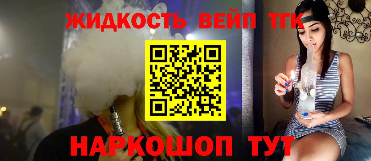 ТГК концентрат Нижнекамск