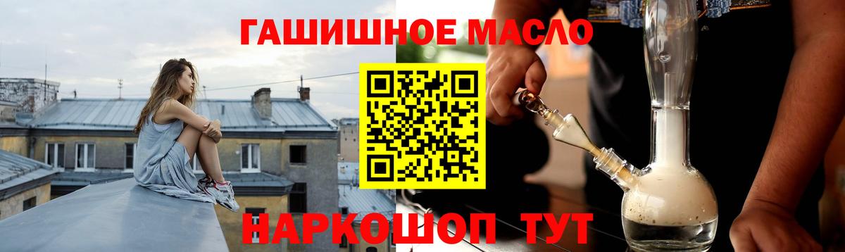 Дистиллят ТГК Wax  ТГК вейп с тгк  Вход с VPN  Нижнекамск 