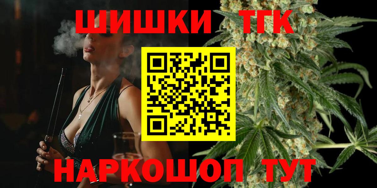 ГАШИШ  МАРИХУАНА  A-PVP СК   Нижнекамск  Канабис  Гашиш  Меф МЯУ МЯУ   КОКАИН  Вход с VPN  Амфетамин кристаллы 