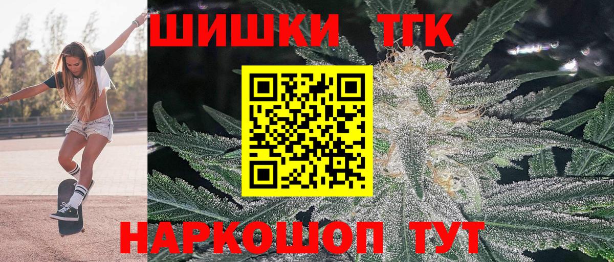 Канабис AK-47  Бошки марихуана сатива  Нижнекамск  Каннабис White Widow  Вход с VPN 